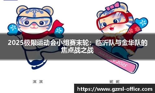 YY体育