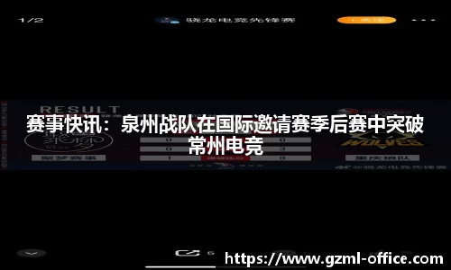 YY易游体育