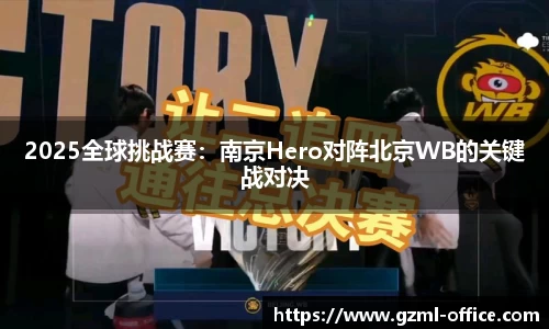 YY易游体育