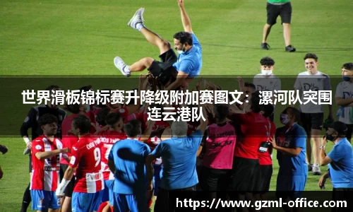 米乐M6