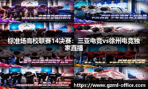 米乐M6官网