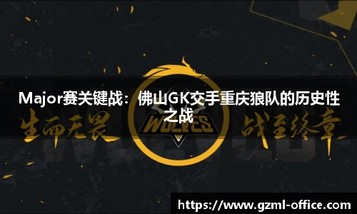 米乐M6官网