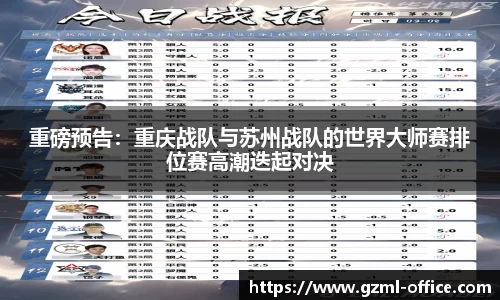 YY易游体育