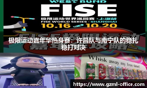 米乐M6官网