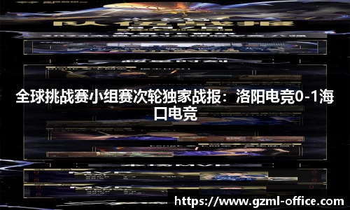 YY体育