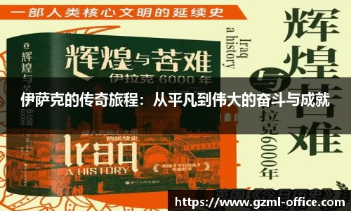 米乐M6官网