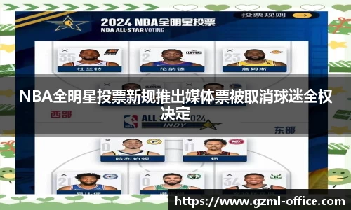 米乐M6官网