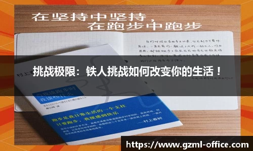 米乐M6官网