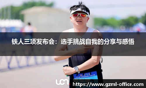 米乐M6官网