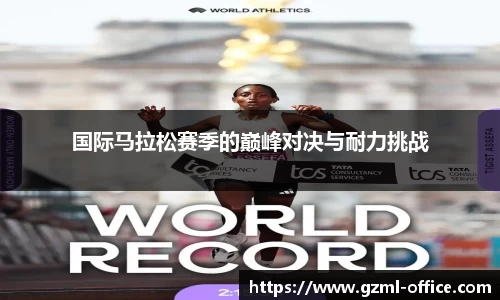 YY易游体育