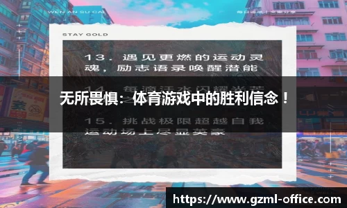 YY体育